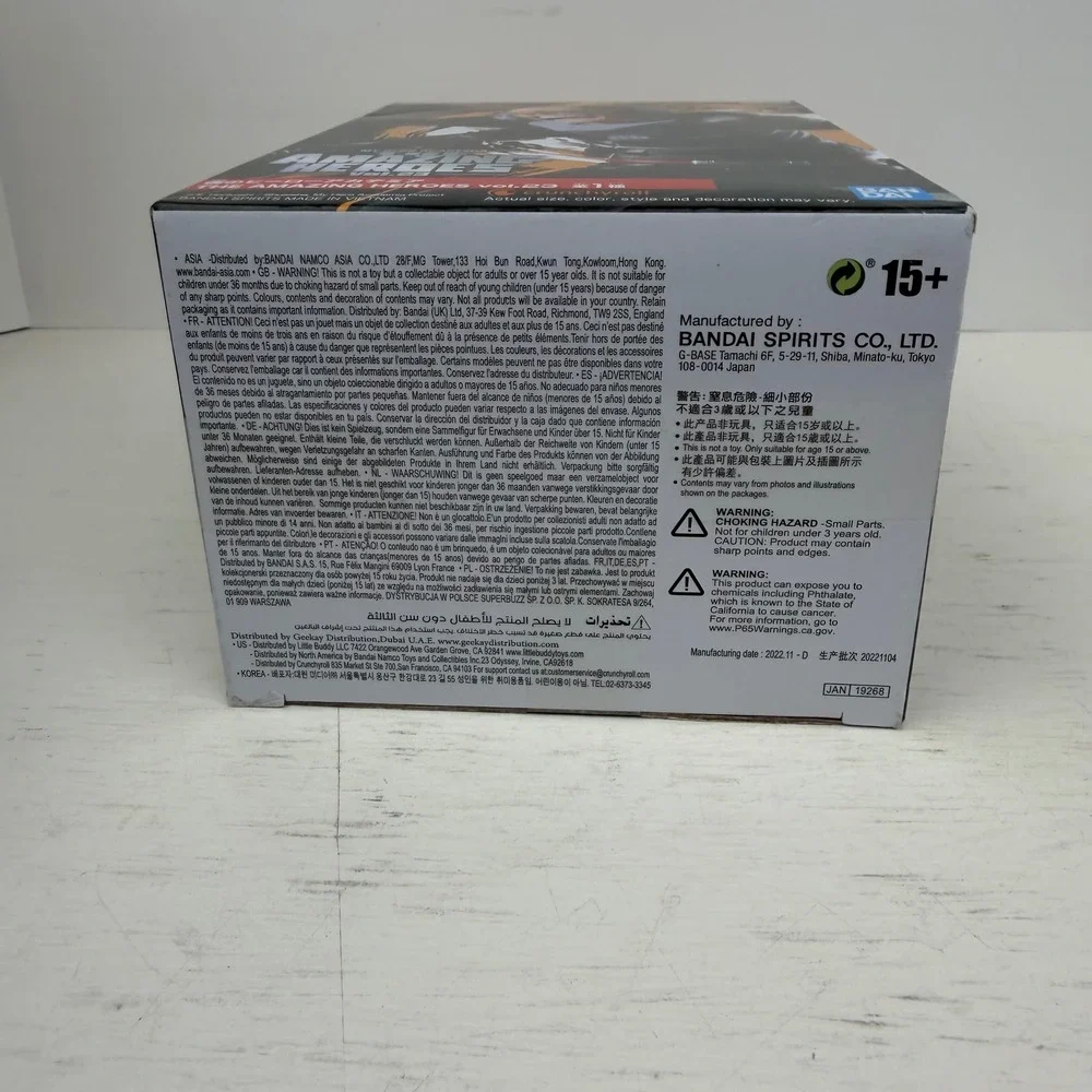 My Hero Academia The Amazing Heroes Vol. 23 Present Mic Figure Bandai Banpresto